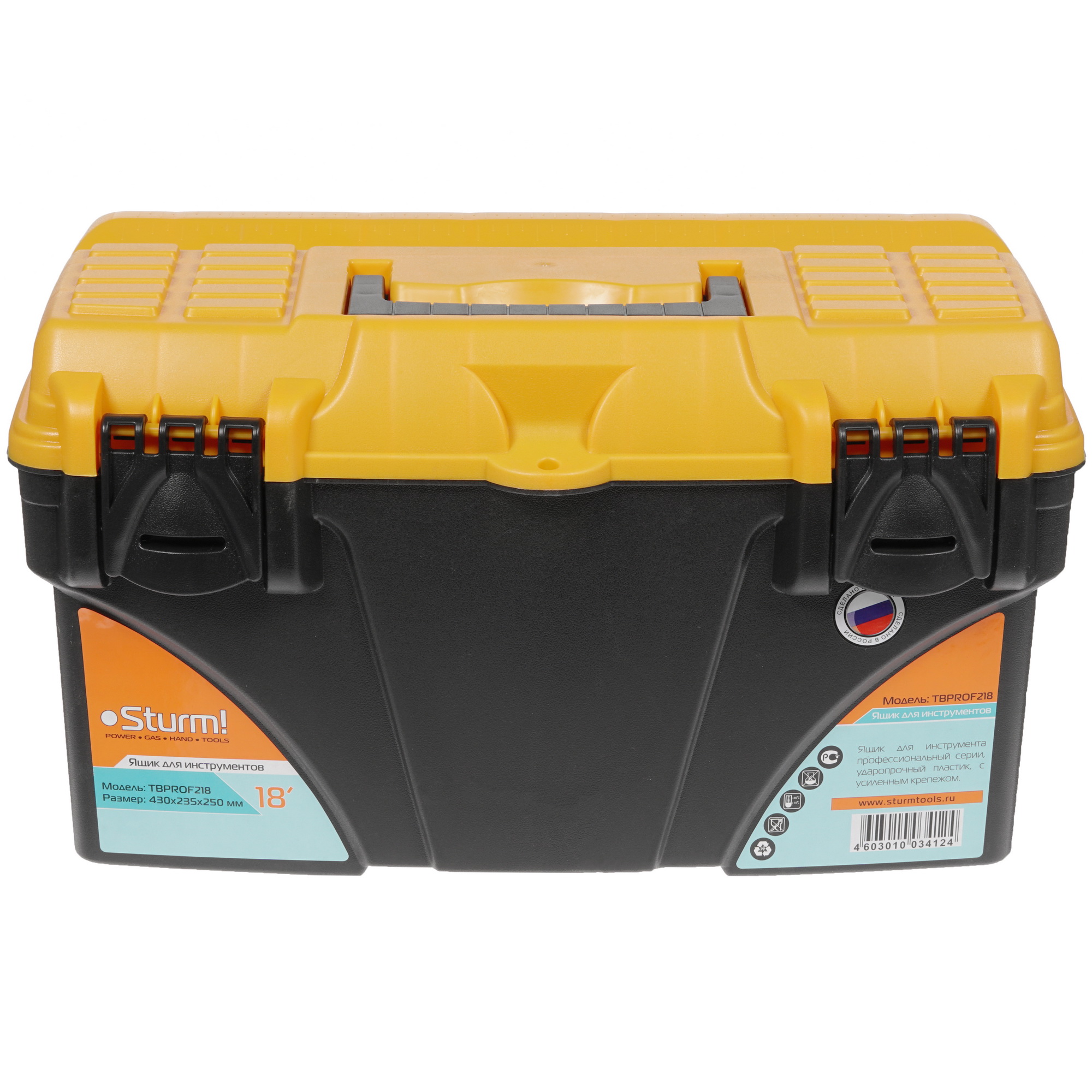 Ящик для инструмента и принадлежностей Sturm! TBPROF218 1287324 STDN-0133509 - Вид №1