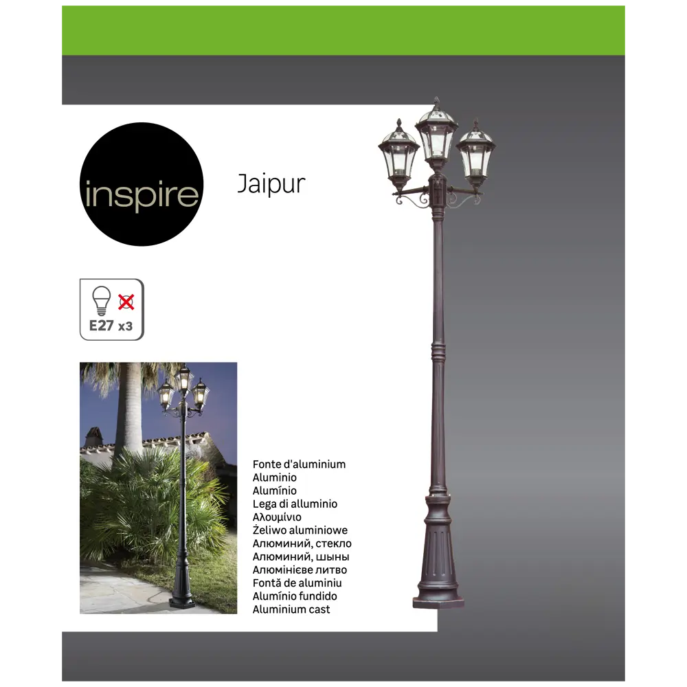 Фонарный столб уличный Inspire Jaipur 223 см цвет коричневый STLM-2138054 - Вид №4
