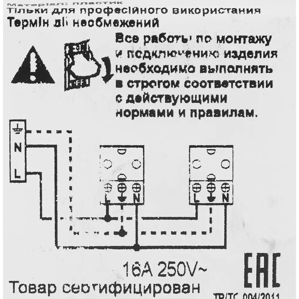 Розетка двойная накладная с заземлением Legrand Quteo со шторками с защитной крышкой IP44 цвет белый STLM-2068387 - Вид №6