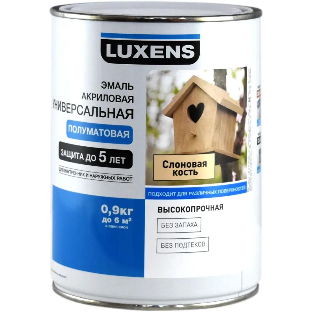 Эмаль универсальная Luxens 0.9 кг слоновая кость 82063336 STLM-2064064  - Вид №1