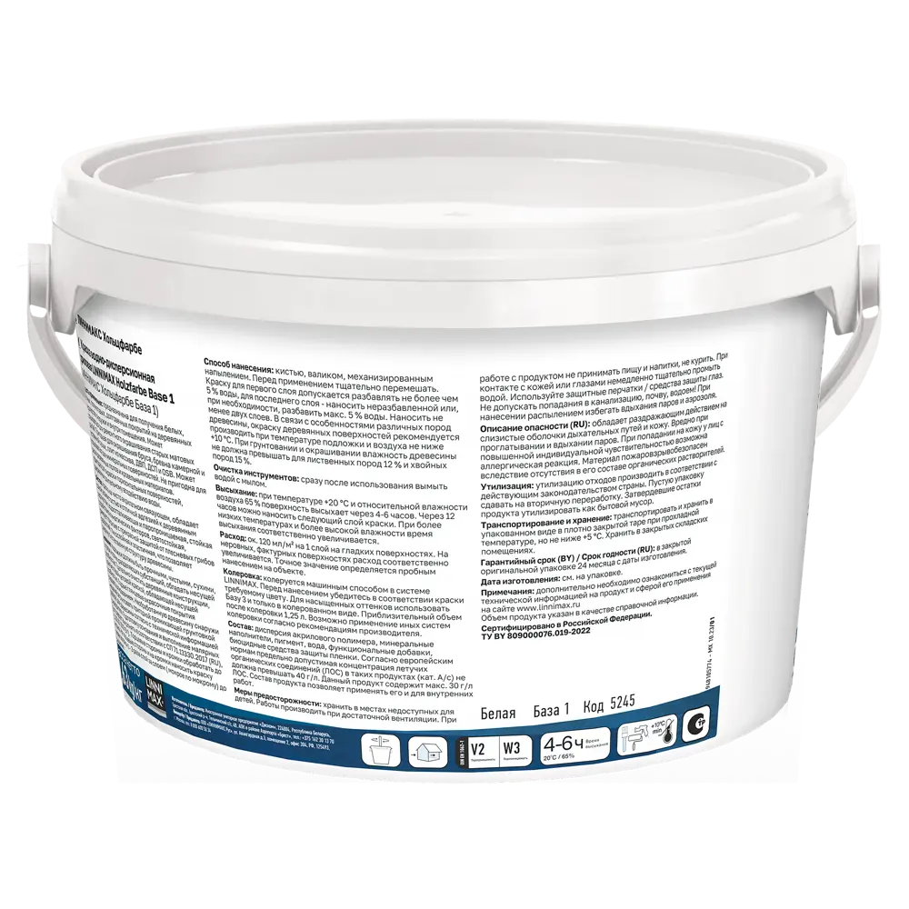 LINNIMAX Holzfarbe - Фасадная краска для дерева с колеровкой 89349581 STLM-0857760 - Вид №2