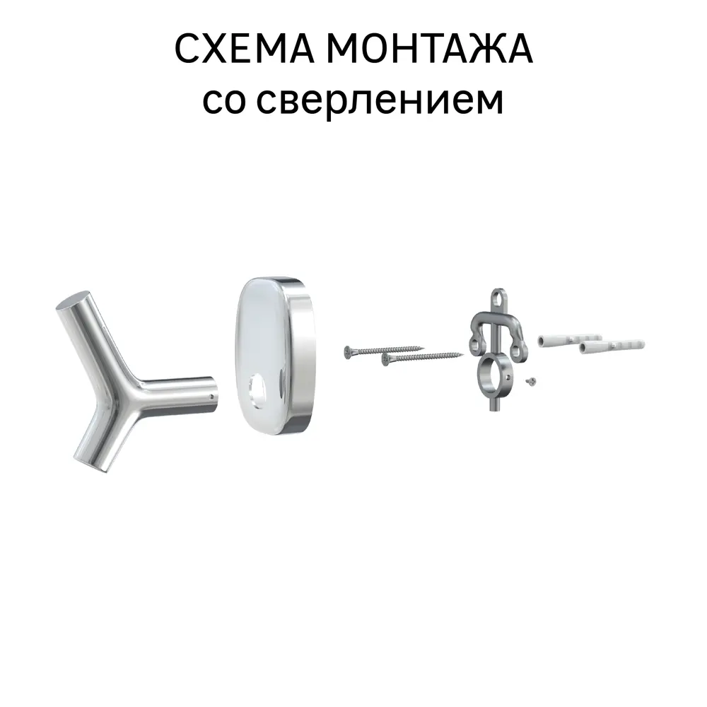 Полка для ванной угловая Lemer Nature на клею сталь/стекло цвет хром/матовое стекло STLM-2086669 - Вид №3