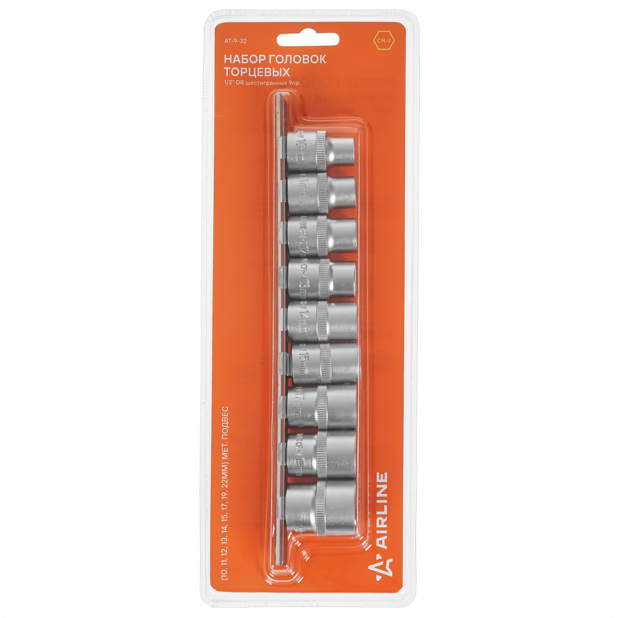Набор торцевых головок Airline AT-9-32 9106150 STDN-0118629