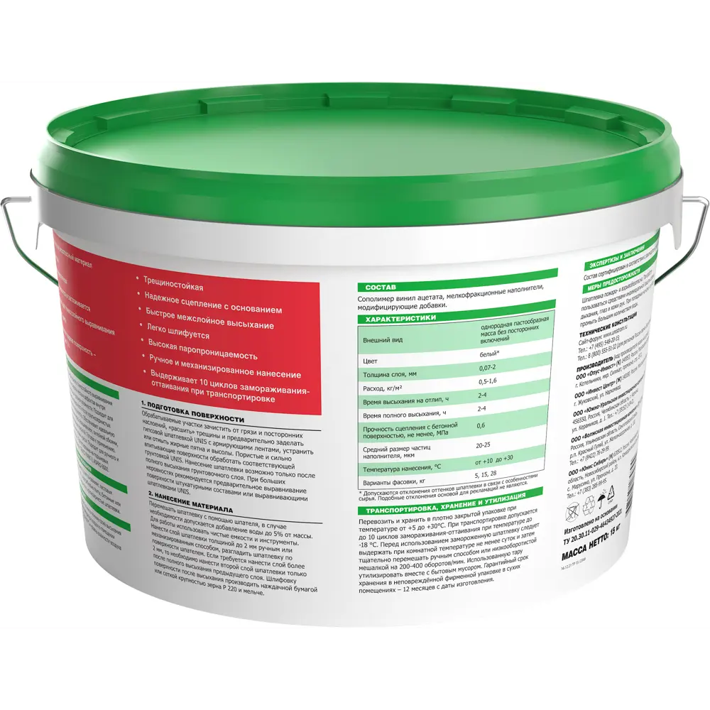 Шпатлевка полимерная финишная Unis Теплон Pasta 15 кг STLM-2049695 - Вид №1