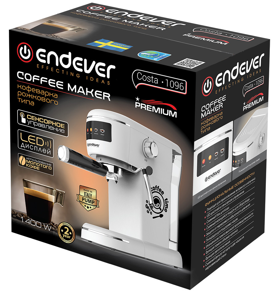 9091969 Кофеварка рожковая Endever Costa-1096 бежевый STDN-0121897 - Вид №5