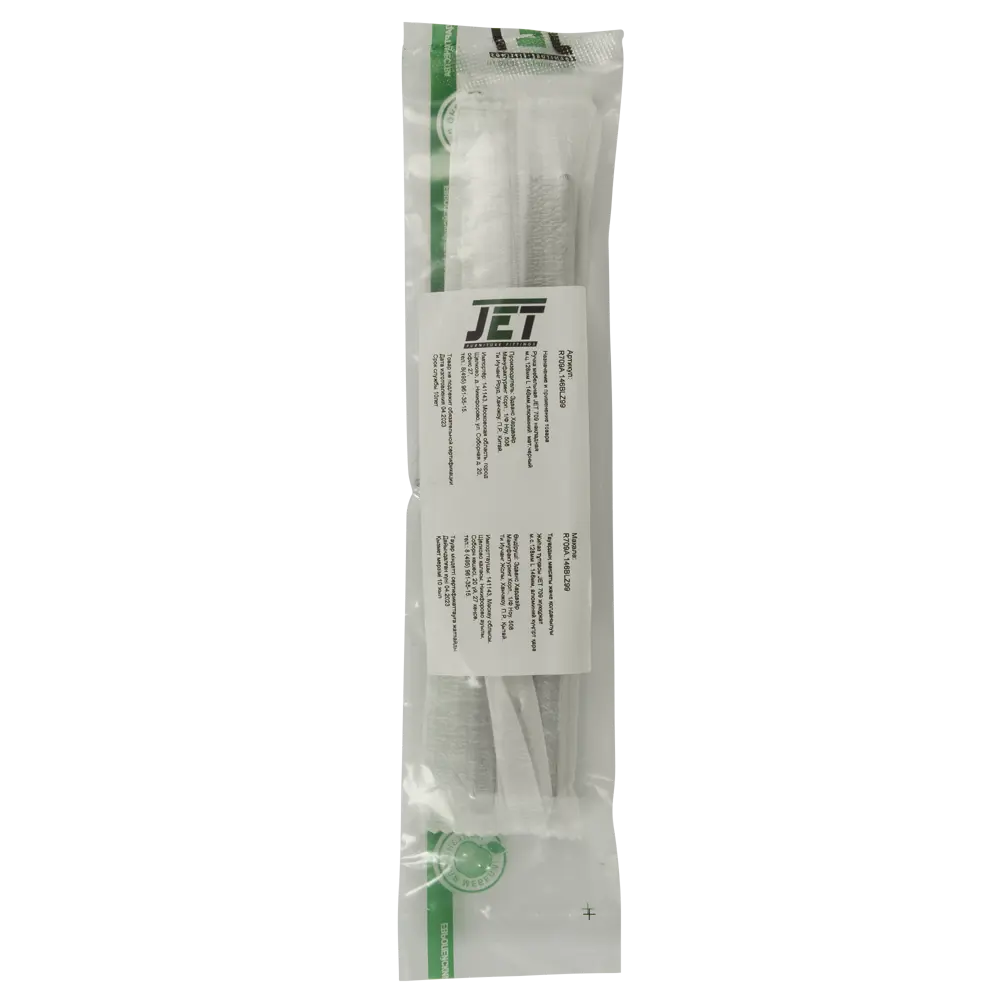 Мебельная ручка-рейлинг матовый черный 128 мм Jet STLM-2097615 - Вид №3