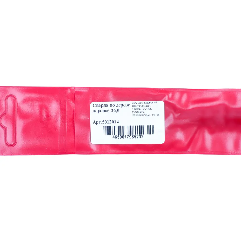 Сверло перовое Волжский Инструмент 26 мм для точного сверления дерева 89402876 STLM-1571180 - Вид №4