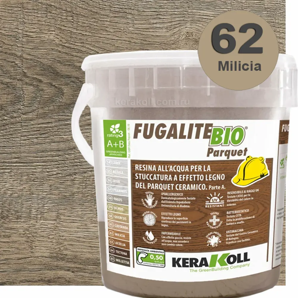 Затирка эпоксидная Kerakoll Fugalite BIO Parquet Цвет 62 Milicia 3 кг