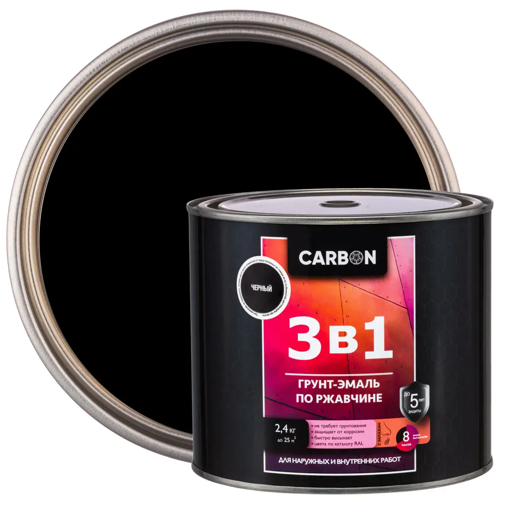 Эмаль по ржавчине 3 в 1 Carbon цвет черный 2.4 кг STLM-2001163