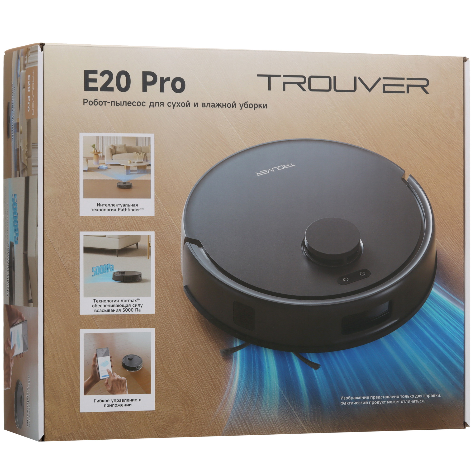 5467888 Робот-пылесос Trouver E20 Pro черный STDN-0041254 - Вид №9