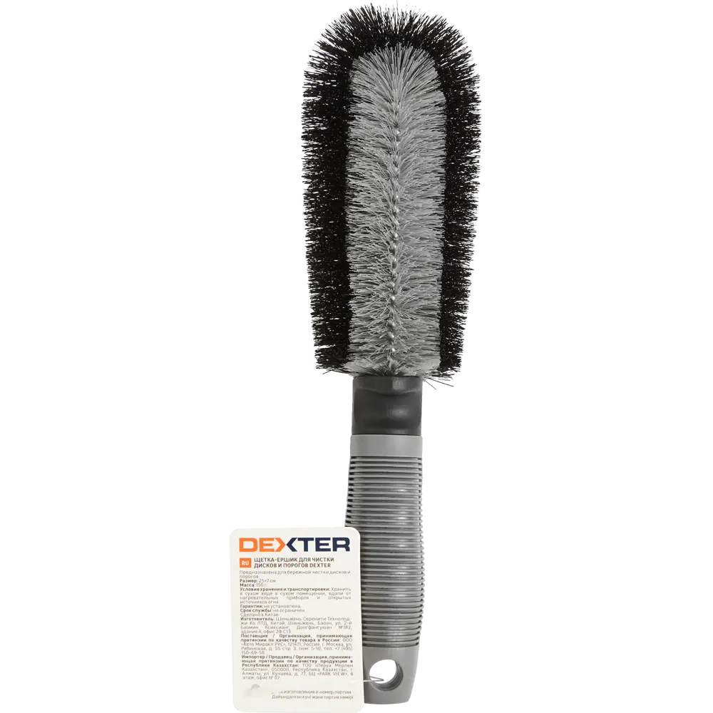 Щетка Dexter для безупречной чистки дисков и порогов 83973143 STLM-0045673 - Вид №2