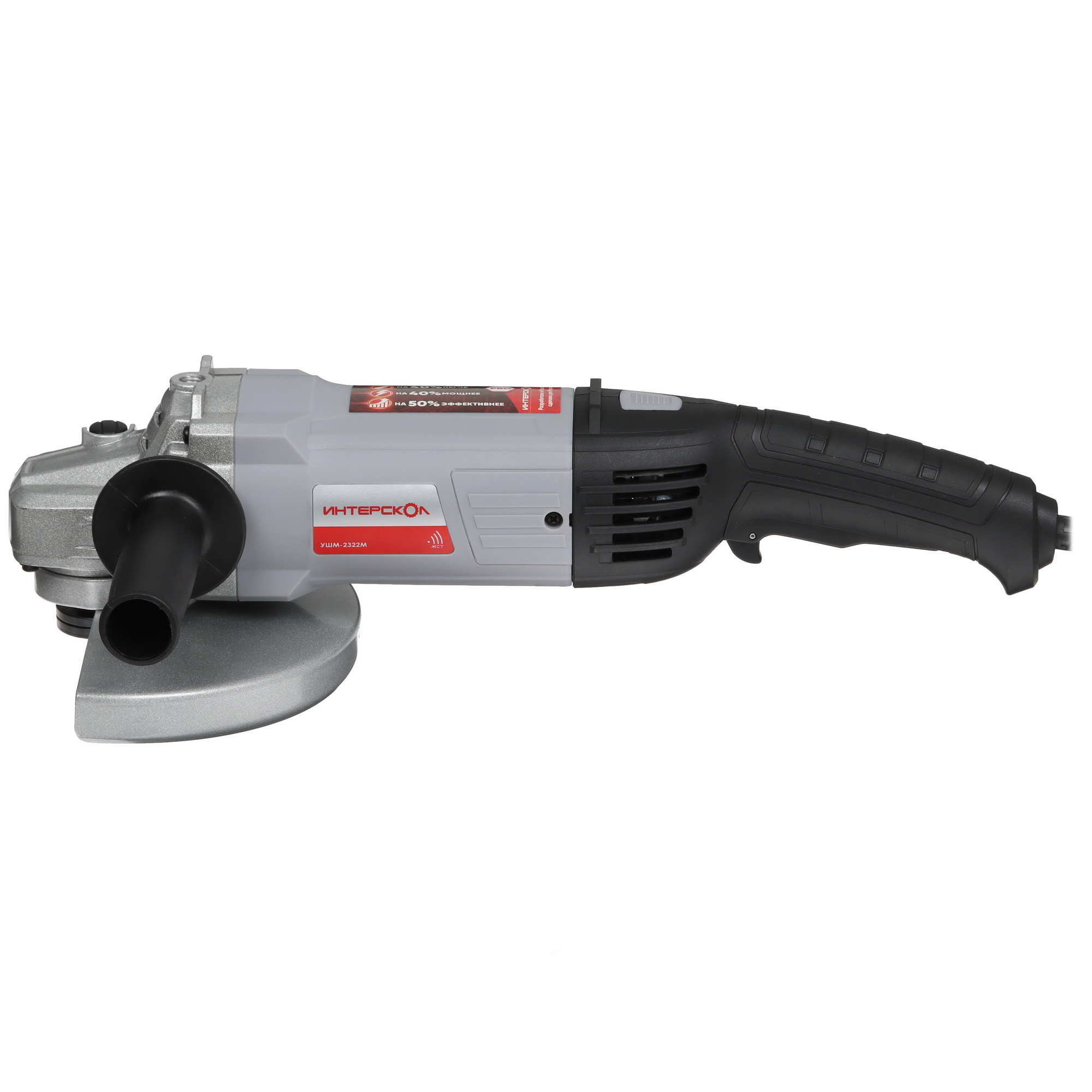 Углошлифовальная машина (УШМ) Интерскол УШМ-2322М 9978182 STDN-0149204 - Вид №2