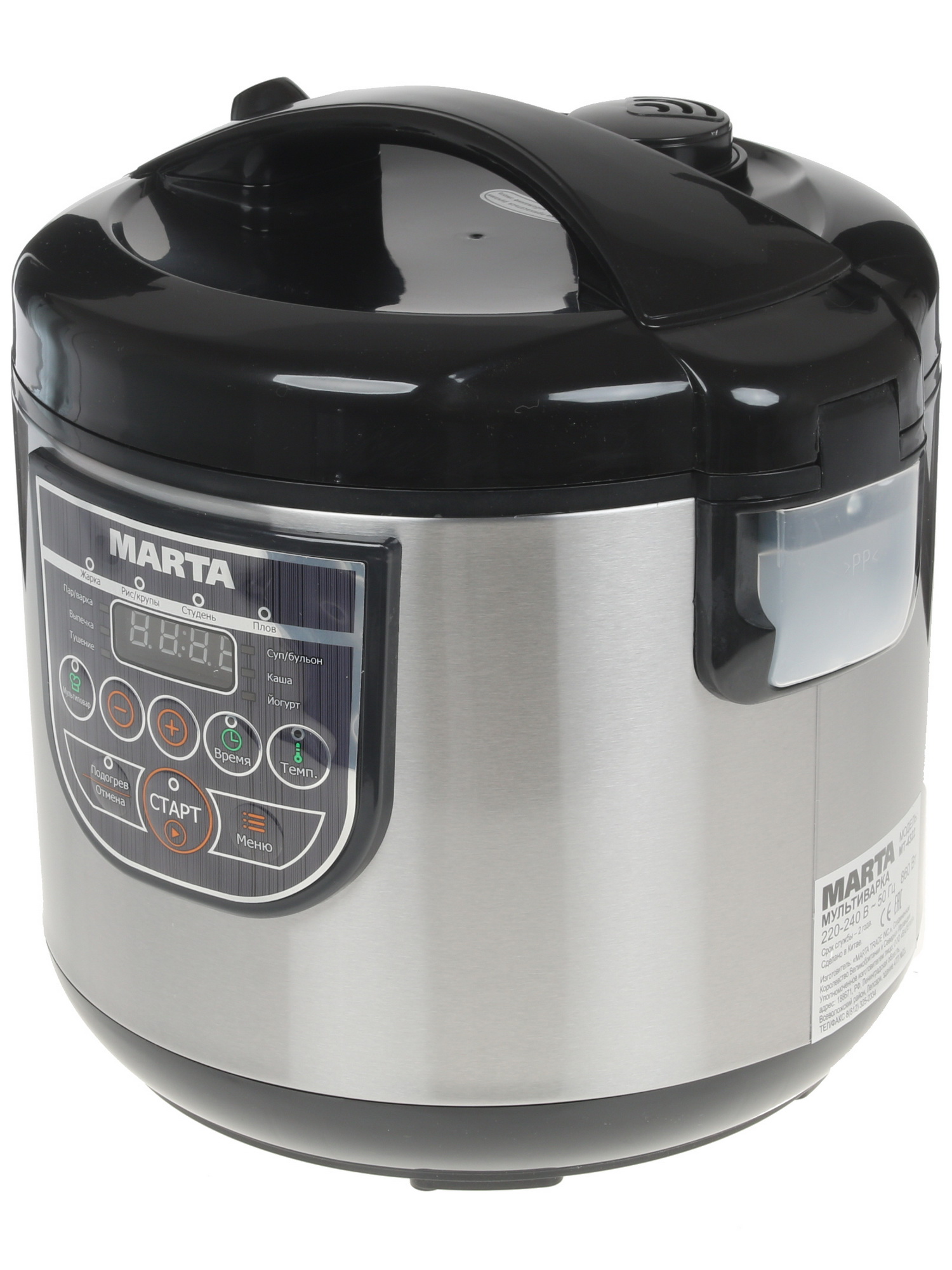 1204688 Мультиварка MARTA MT-4322 серебристый STDN-0025831 - Вид №2