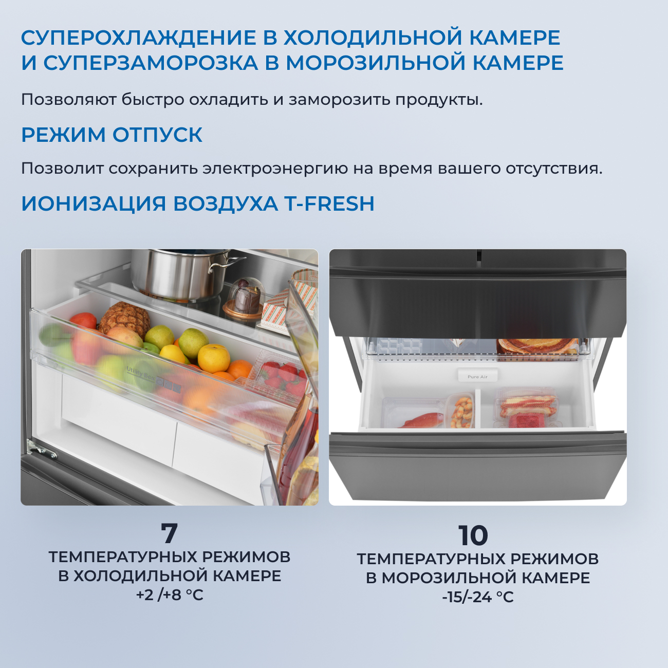 9235922 Холодильник многодверный   ZUGEL ZRFDI470XB Slot-In черный STDN-0091085 - Вид №45