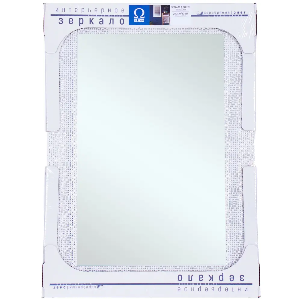 Зеркало Santreyd «Мозаика» в бело-серебристой раме 50×70 см 81929378 Декоративное зеркало с рамой STLM-0014017 - Вид №5
