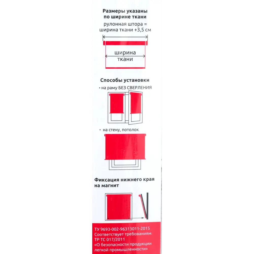 Штора рулонная Севилия 70х160 см коричневая Santreyd Classic STLM-2030344 - Вид №4