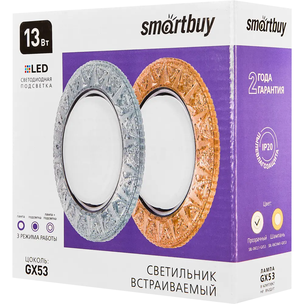 Светильник точечный встраиваемый GX53 с LED подсветкой 06CL1 84856922 STLM-2139996 Santreyd  - Вид №6