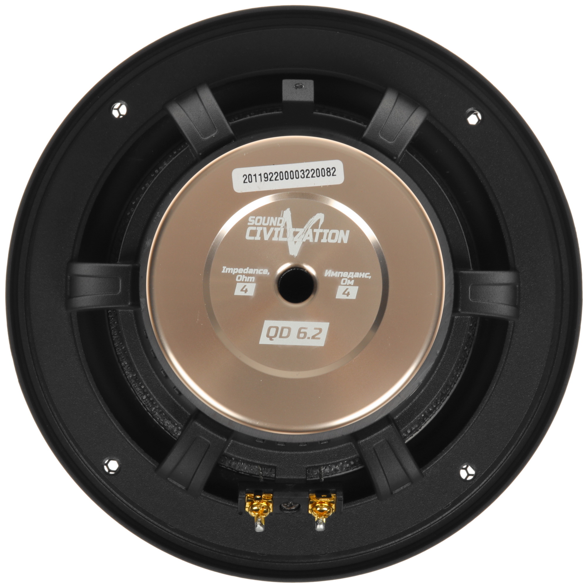 9102845 Компонентная акустическая система Kicx Sound Civilization QD 6.2 STDN-0136130 - Вид №2