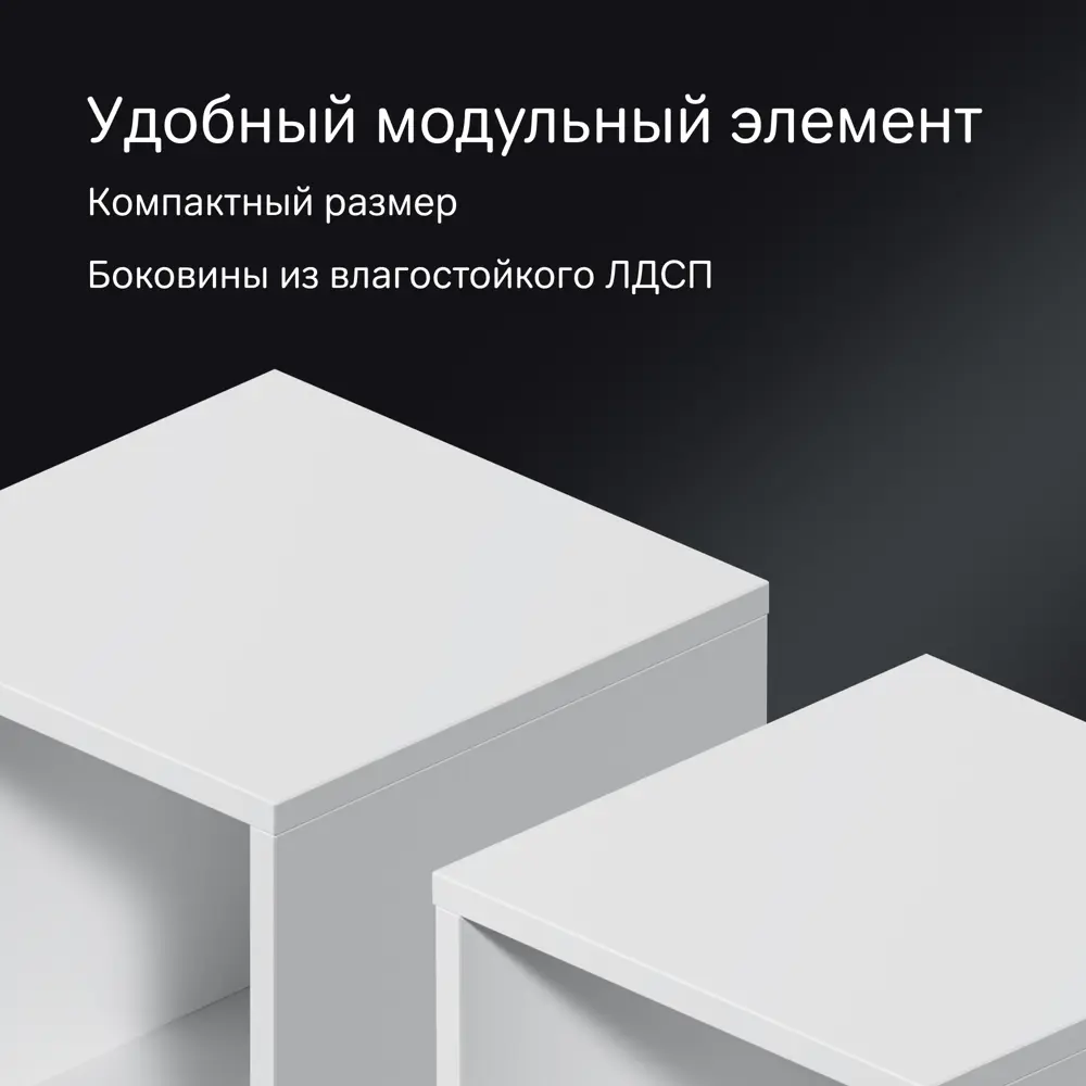 AM.PM Force — подвесная ниша для ванной 30×30×32 см 89394628 STLM-1434938 - Вид №2