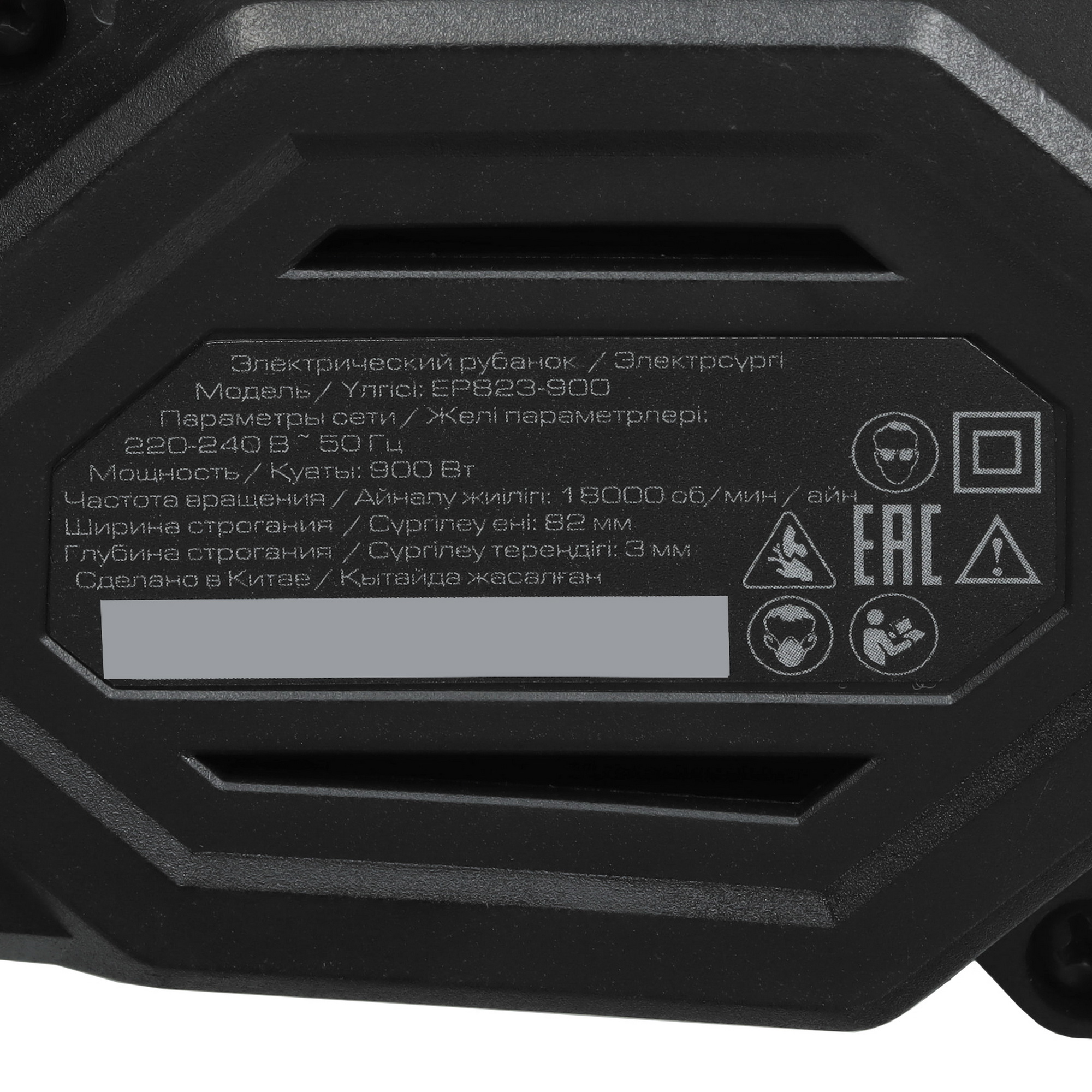 Электрорубанок FinePower EP823-900 4880409 STDN-0041469 - Вид №5