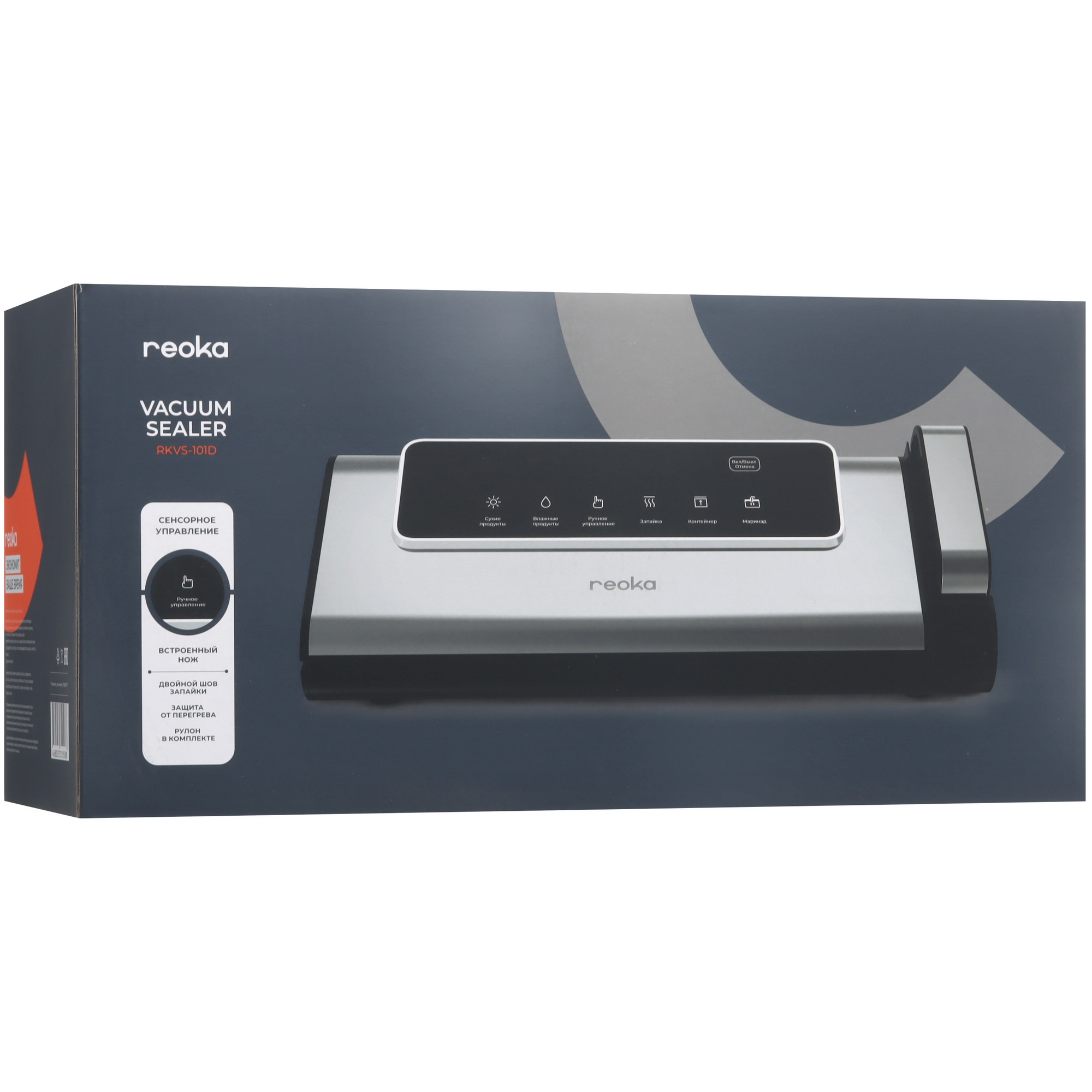 9122935 Вакуумный упаковщик Reoka RKVS-101D STDN-0134214 - Вид №10