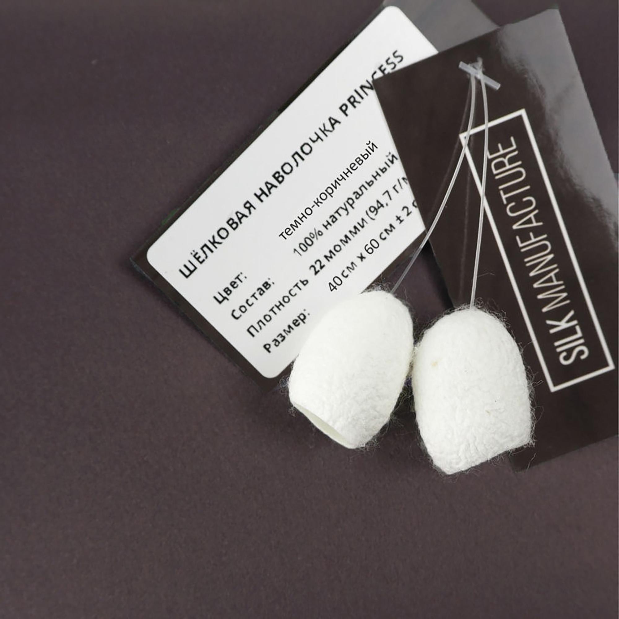 Наволочка princess46chocolate, 60x40 см, шелк, 1шт, цвет темно-коричневый SILK MANUFACTURE 90520681 - Вид №2