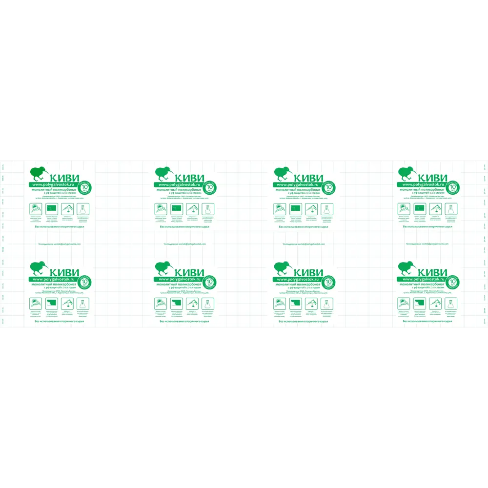 Поликарбонат монолитный 3 мм 2.05x3.05 м Киви бронзовый STLM-2064646 - Вид №1
