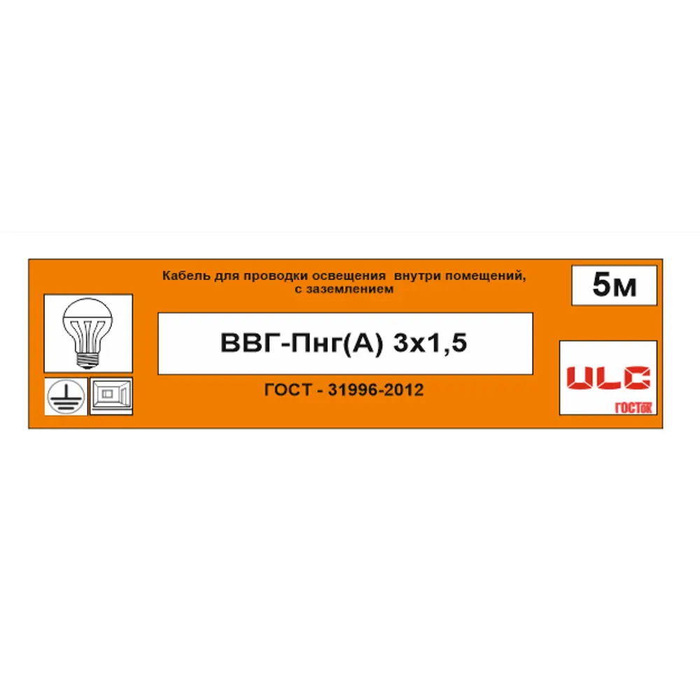Кабель Камит ВВГпнг(A) 3x1.5 мм 5 м ГОСТ цвет черный 18817115 STLM-2116567  - Вид №5