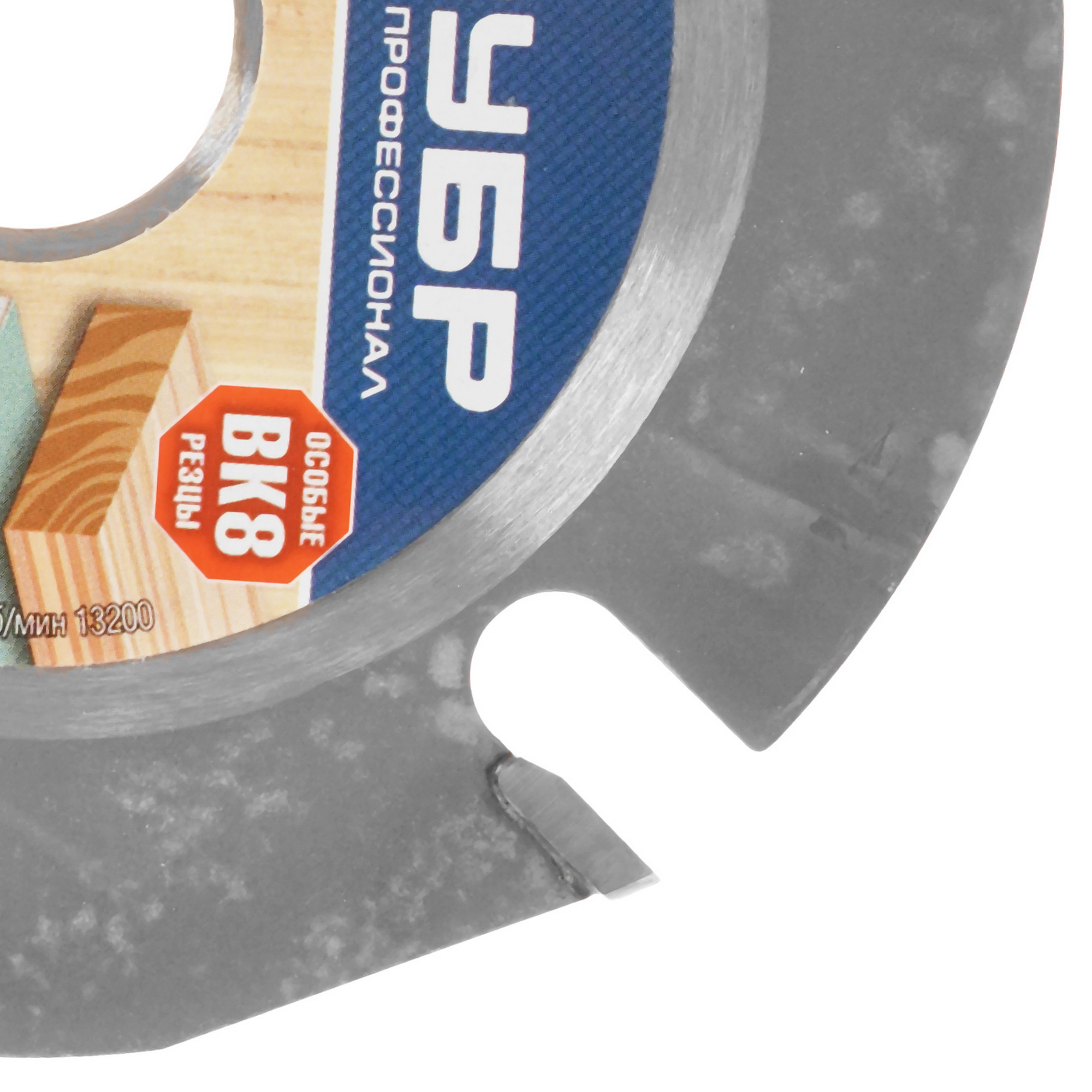 Диск пильный Зубр Термит-3 8167927 STDN-0013602 - Вид №1