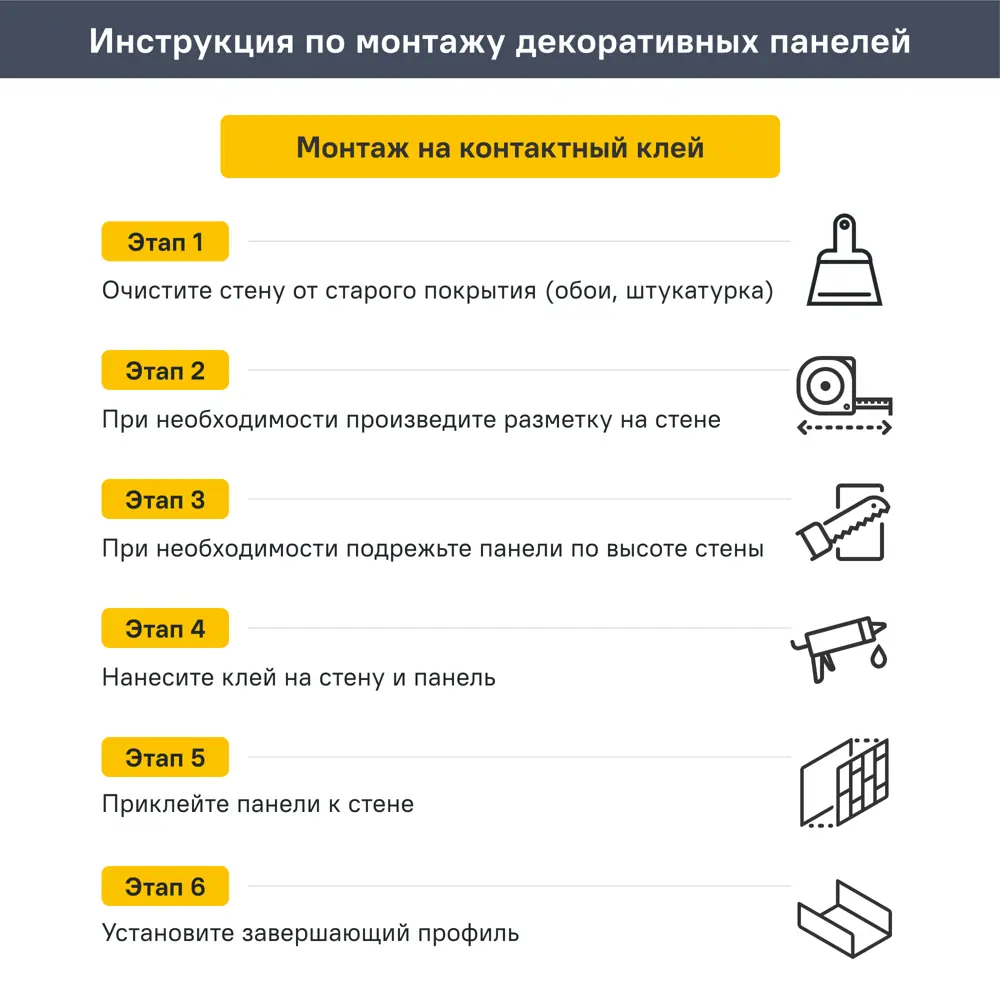 Панель ПВХ Ясень бежевый 2700x250x8 мм 0.675 м² DEKOR PANEL STLM-2044679 - Вид №7