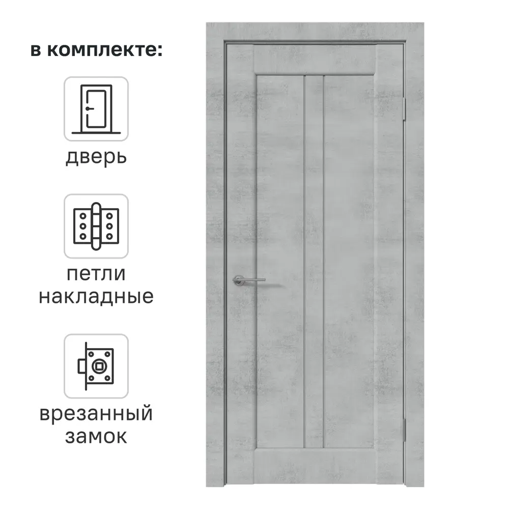 Дверь межкомнатная со стеклом Сиэтл 70x200 см ПВХ цвет лофт светлый с замком и петлями 82624859 STLM-2109583 VFD 