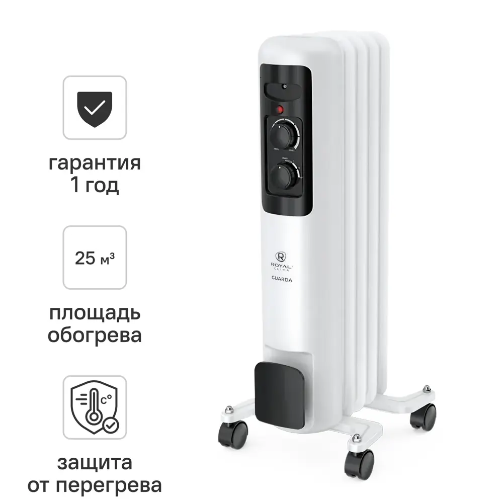 Обогреватель масляный Royal Clima GU9-2000M с механическим термостатом 2000 Вт цвет белый STLM-2023515
