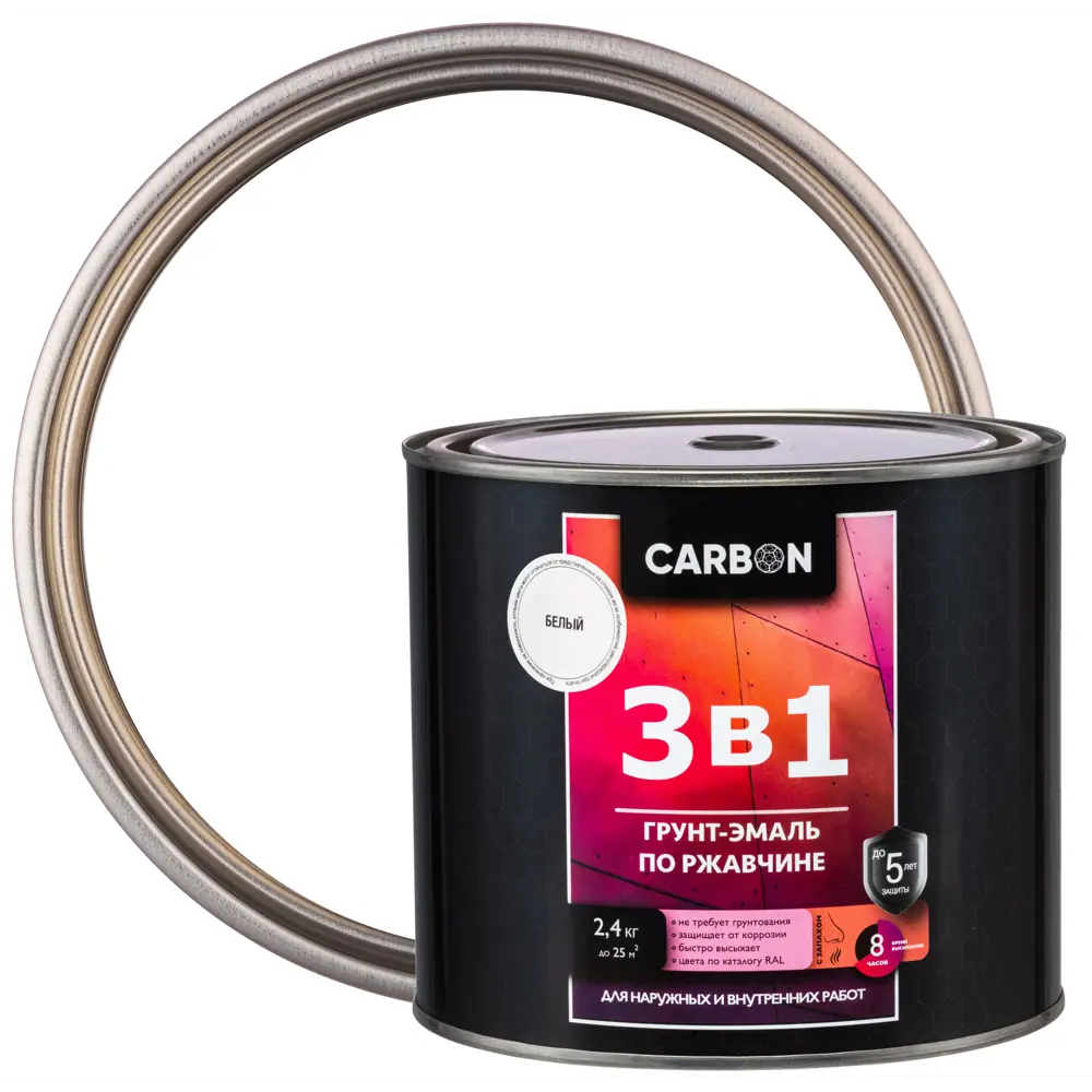 Эмаль по ржавчине 3 в 1 Carbon цвет белый 2.4 кг STLM-2178662