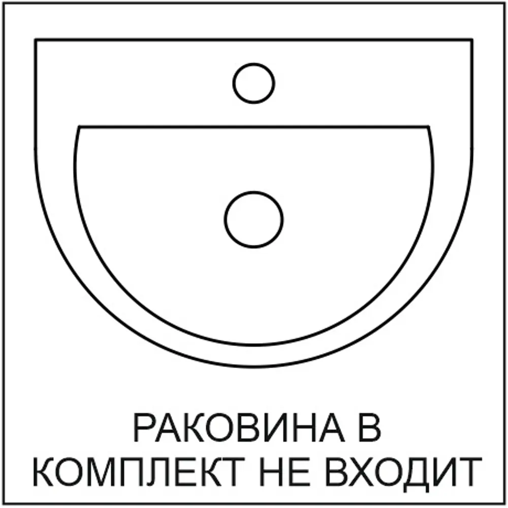 Тумба под раковину напольная «Лондон» 70 см цвет белый 82132847 STLM-2193786 Santreyd  - Вид №6
