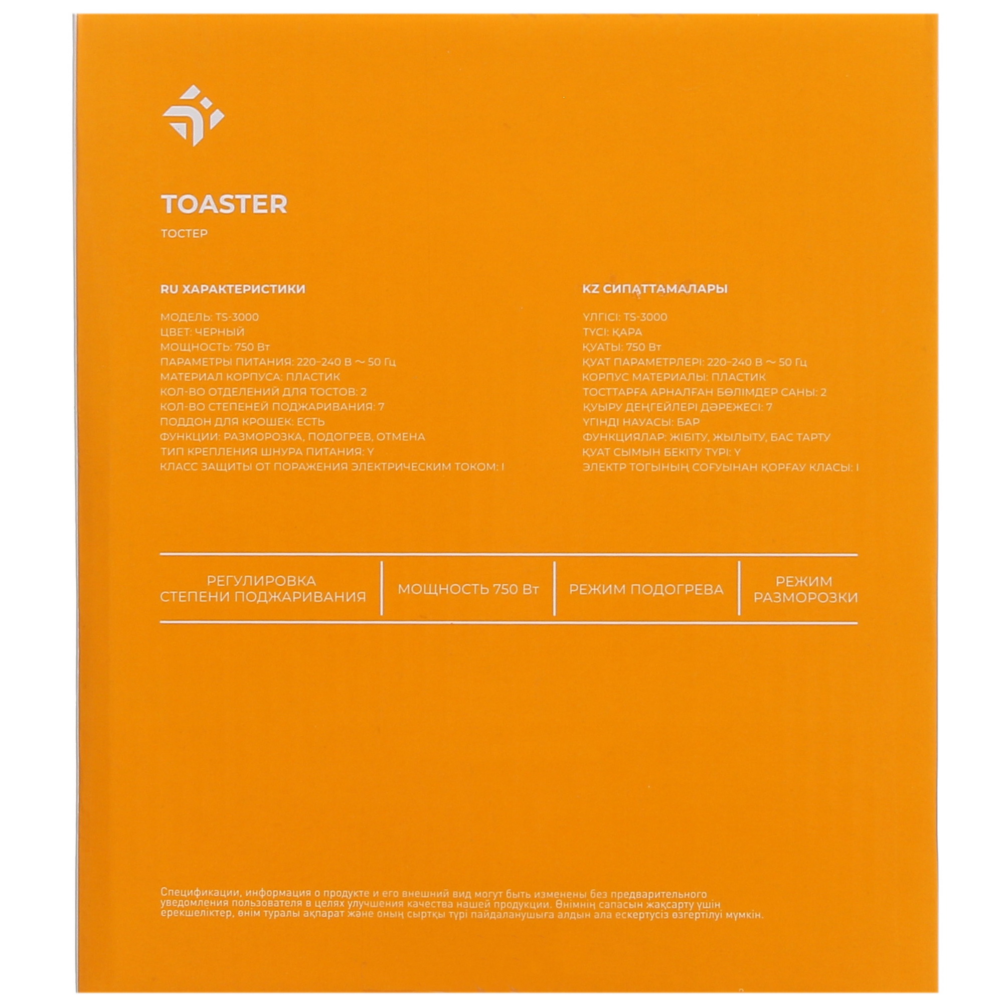 5417880 Тостер DEXP TS-3000 черный STDN-0031401 - Вид №7