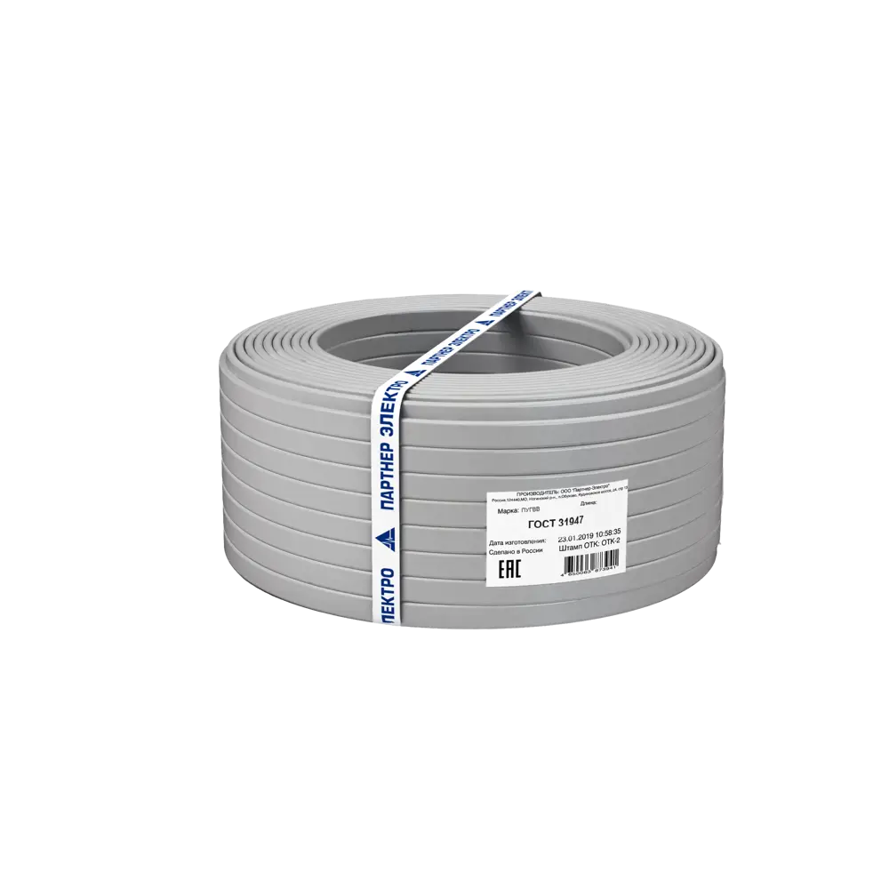 Партнер-Электро ПУГВВ 3×1,5 - гибкий монтажный провод 20 метров 82771045 STLM-0035787 - Вид №2