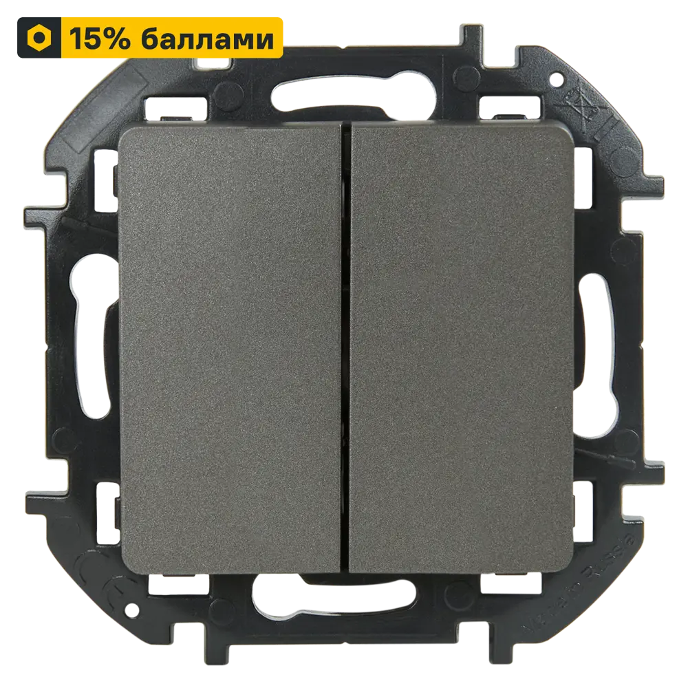 LEXMAN LILIAN — двухклавишный переключатель скрытого монтажа в цвете «Титан» 86761705 STLM-1105662