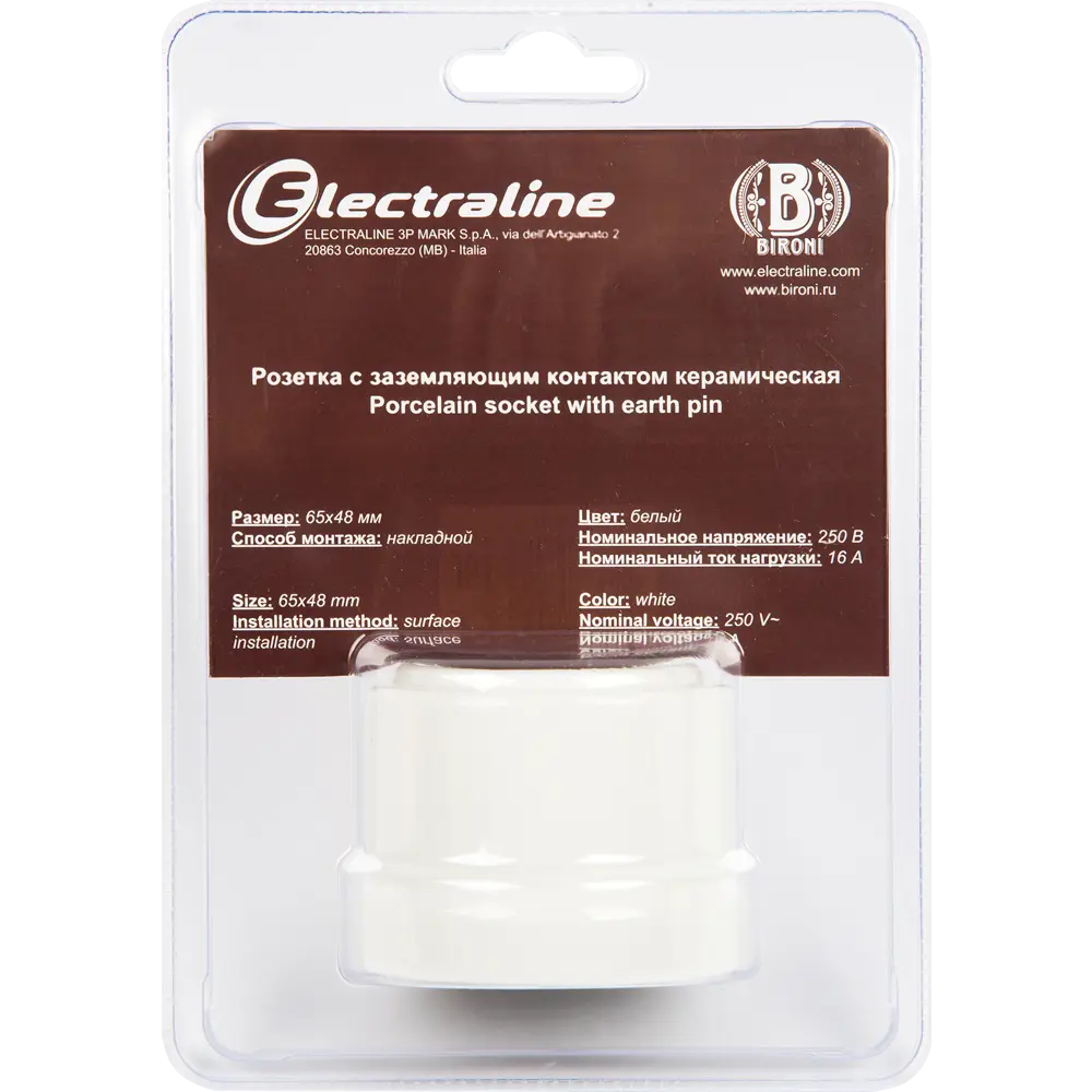 Розетка накладная ELECTRALINE Bironi в стиле ретро с заземлением 82063844 Серия отсутствует STLM-0018573 - Вид №4