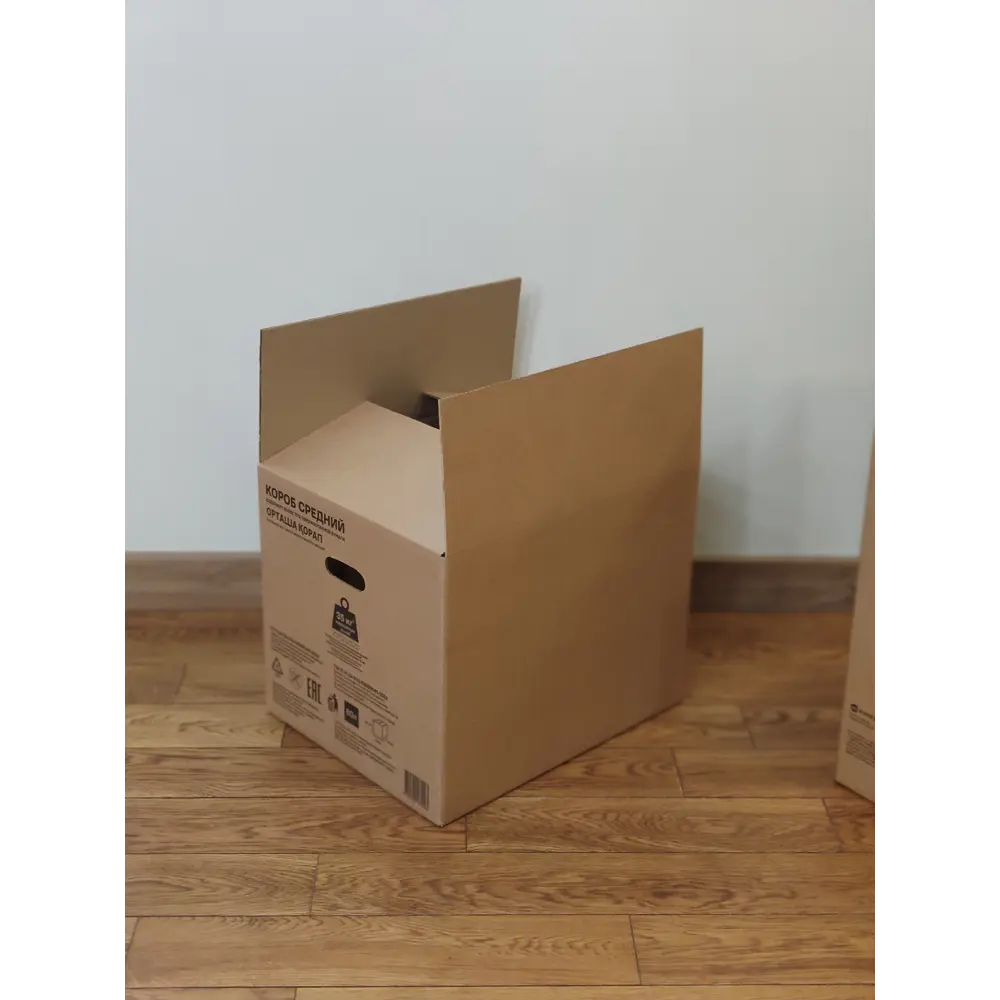 Короб для переезда 50x40x40 см картон нагрузка до 35 кг SPACEO STLM-2075364 - Вид №4
