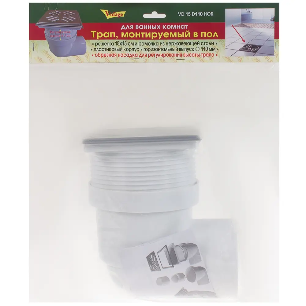 Трап для душа Vidage 150х150 мм STLM-2209479 - Вид №3