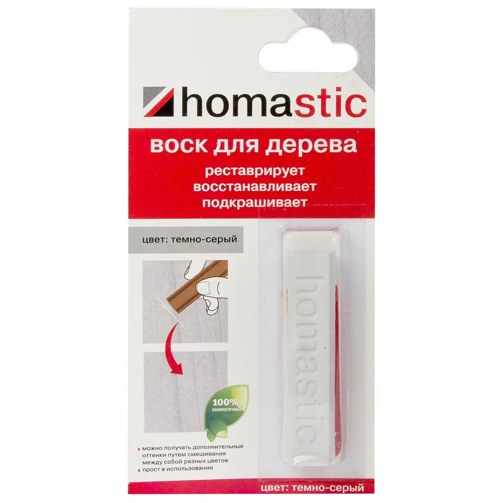 Воск для восстановления паркета и ламината тёмно-серый 25 г Santreyd STLM-2106715