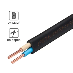 Кабель Альфакабель ВВГпнг(A) 2x6 на отрез ГОСТ