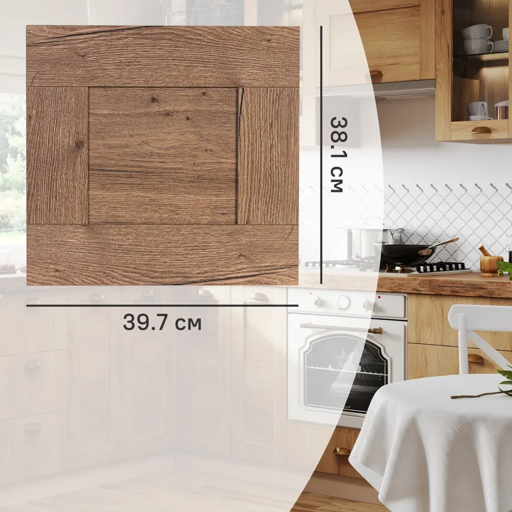 Фасад выдвижного ящика Рошаль 39.7x38.1 см KONSENSA ЛДСП цвет темное дерево STLM-2195848