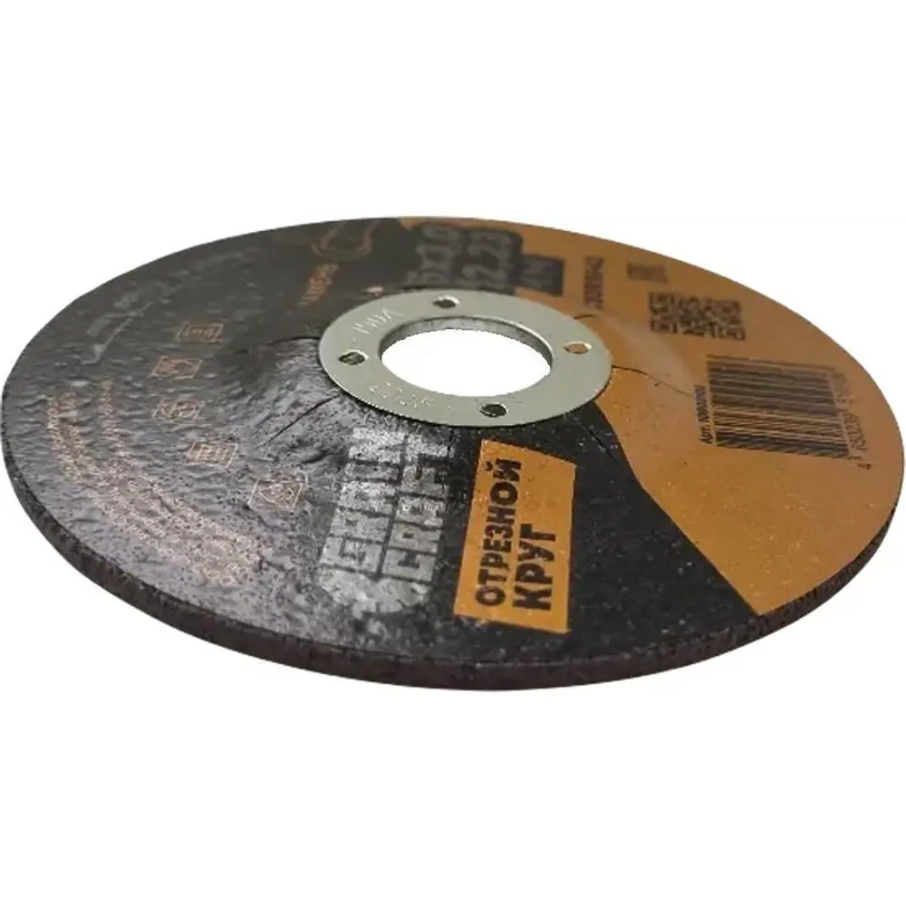 Диск отрезной по камню тип 42 Grain Craft 115x22.2x3 мм STLM-2077781 - Вид №3