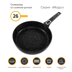 Сковорода Модус 39010-261-2 1.16, 26 см КАТЮША