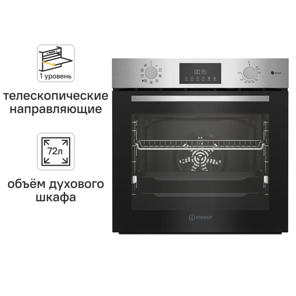 Электрический Духовой Шкаф Indesit Ifse 3841 J Ix 59.4x59.5 См Конвекция Цвет Нержавеющая Сталь STLM-2166192