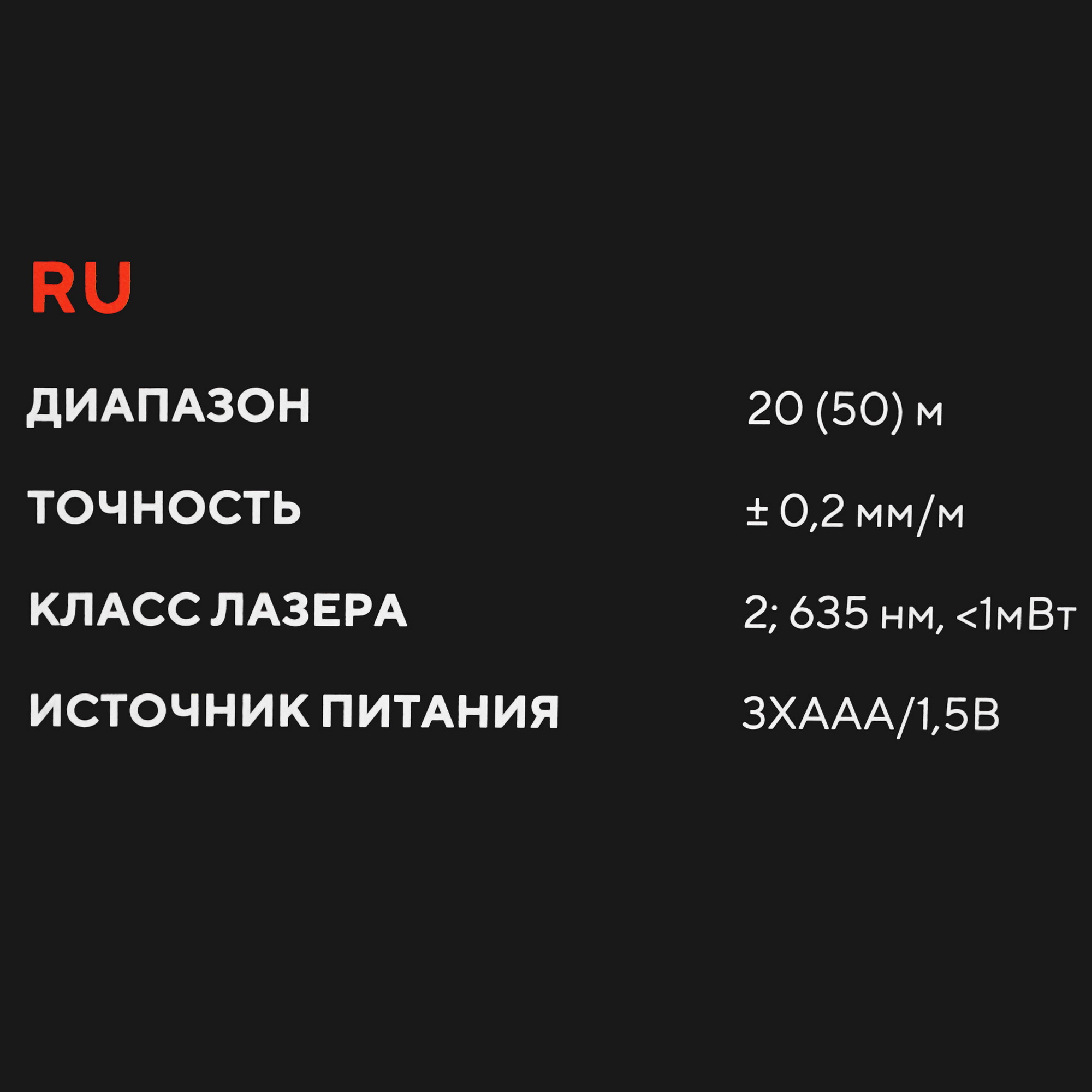 Лазерный нивелир ADA Cube 3D Professional Edition 6731928 STDN-0114945 - Вид №8