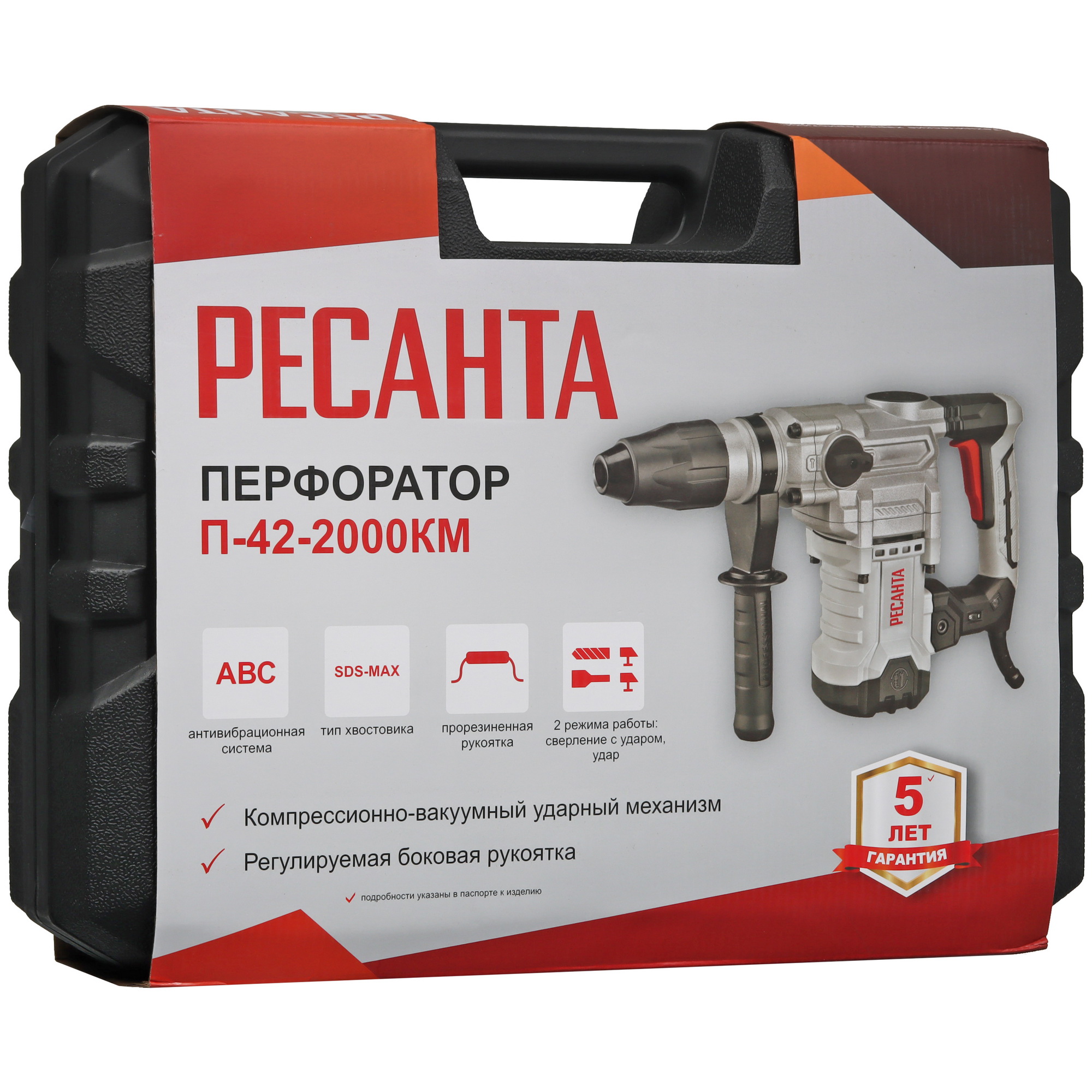 Перфоратор Ресанта П-42-2000КМ 9154035 STDN-0132588 - Вид №10