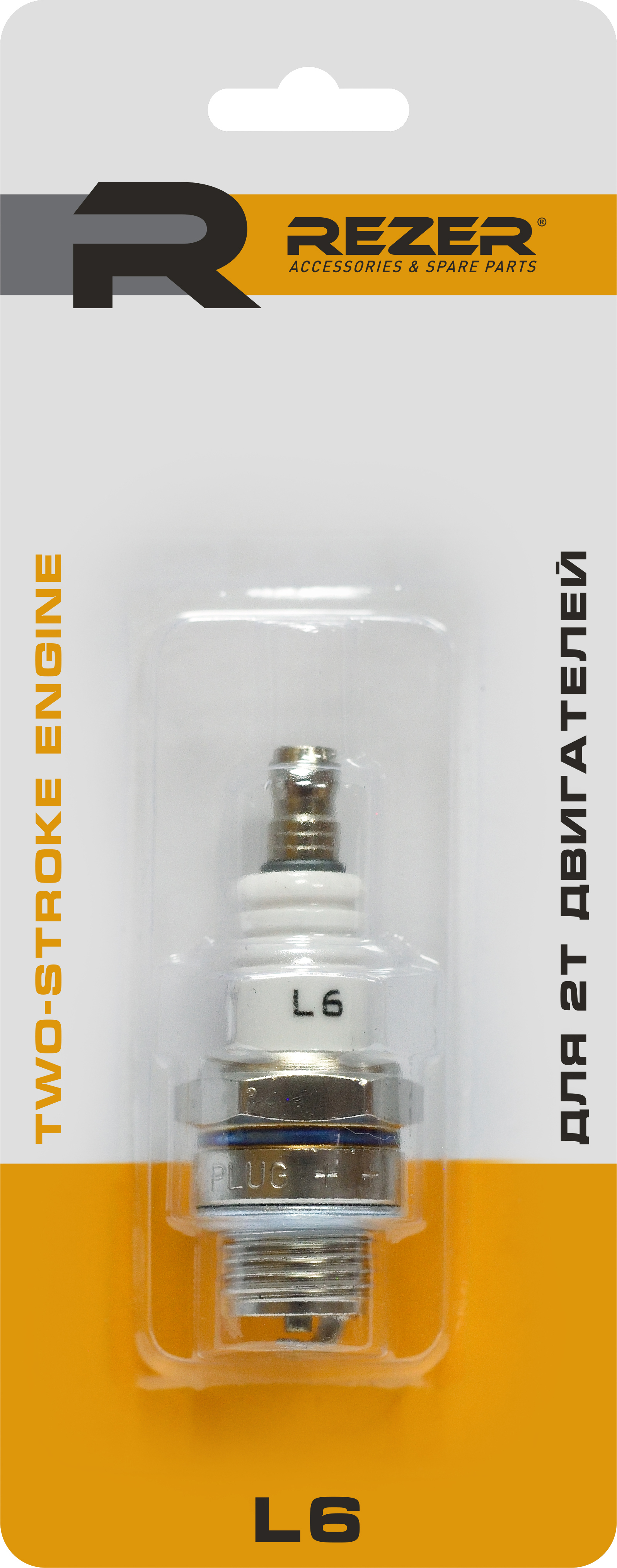 83413157 Свеча зажигания Rezer L6 для 2-тактных двигателей STLM-0041217 Santreyd