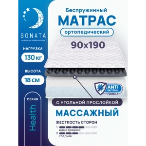 91349887 Матрас Sonata ортопедический с массажным эффектом 90x190 см беспружинный детский толщина 18 см 91349887 Матрас Sonata ортопедический с массажным эффектом 90x190 см беспружинный детский толщина 18 см